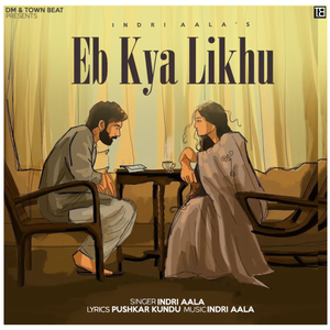 Eb Kya Likhu