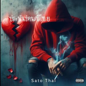 K POP ในสวนแห่งหัวใจของเรา