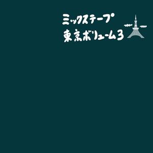 Thank You For Coming