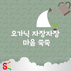 일곱 발짝 (독일 민요)