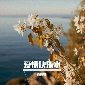 你在风里
