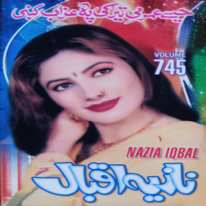 Da da Lewantob Chapay