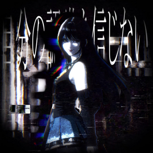 ur ? means nothing to me.