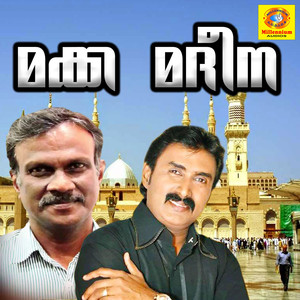 Makkathu