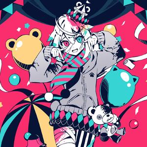 ネクラチューンサーカス