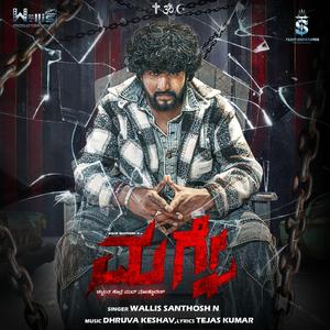 Magne (feat. Wallis Santhosh N)
