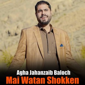 Jee Baat Grashag