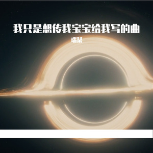一位理想主义者的诞生