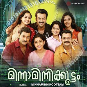 Kadalolam (Male Version)