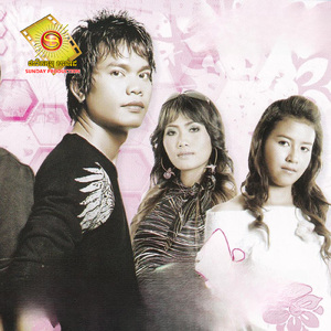 តួឯកក្អួតឈាម