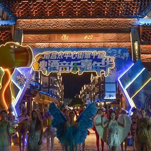 我是太平的逍遥客