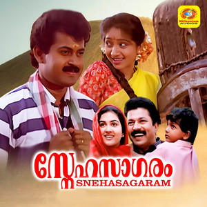 Peelikkannezhuthi Azhakil Ninnavale