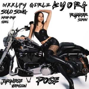POSE (feat. Daiki) (Kyora Japanese Solo Song)