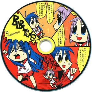 Party Time!! たのし ! ! !