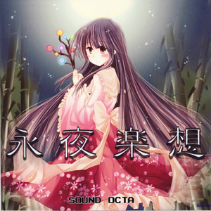 恋色マスタースパーク