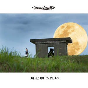 ライフタイム