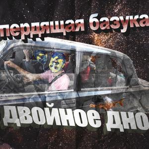 Ай вонна сак ё дик тунайт