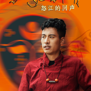 怎能不爱