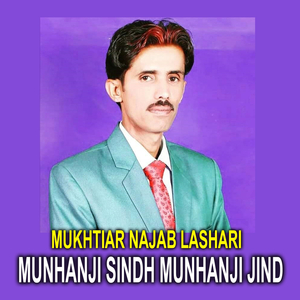 Pehrin Tarikh Te Paghar Milandi