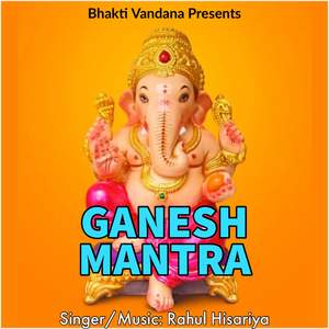 Ganesh Mantra