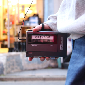 マスターピース