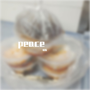 peace5
