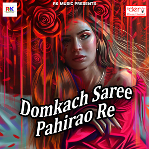 Rang Dhodhi Me Lagadi