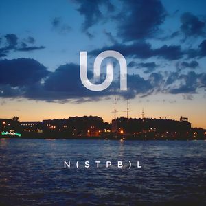 NSTPBL (Extended mix)