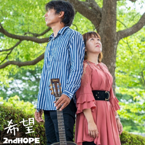 ずっとこのままで