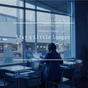 Stay a Little Longer（《别放手，再一会》）