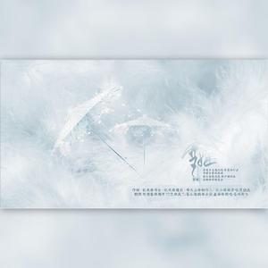 秦淮河边的陈年往事（cover 黄诗扶）