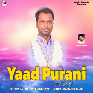 Yaad Purani