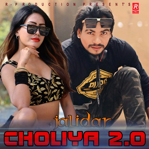 Jalidar Choliya 2.0