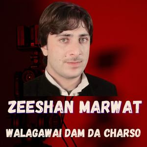 Walagawai Dam Da Charso