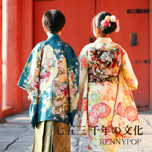 七五三 千年の文化