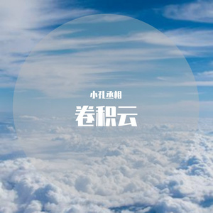 登dua郎