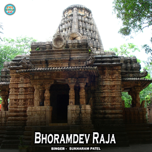 Bhoramdev Raja