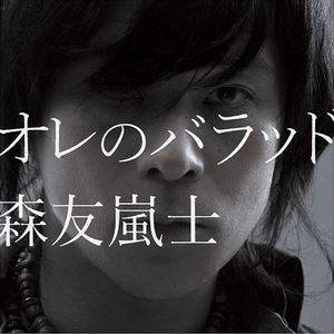 抱きしめていたい