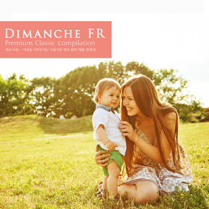 Mozart: Piano Concerto No.20 In D Minor K.466 - II. Romance