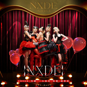 NXDE