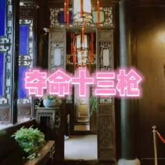 耿耿星河 (爪爪版)