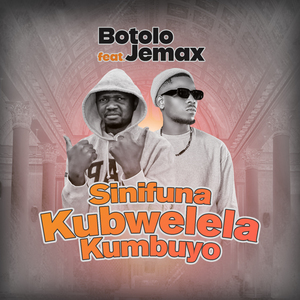 Sinifuna Kubwelela Kumbuyo