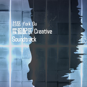 Noire Piano with Rain