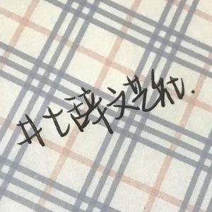 清醒-钢琴纯音乐