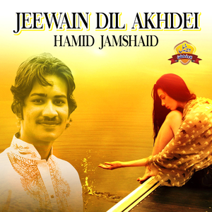 Jeewain Dil Akhdei