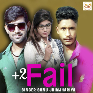 + 2 Fail