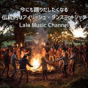 風の中で踏むステップ
