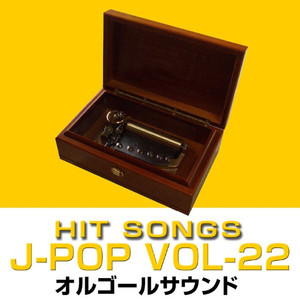 はじまりの歌 Originally Performed By 大橋卓弥