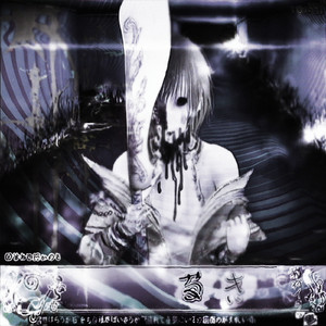 Tonight You Belong to Me