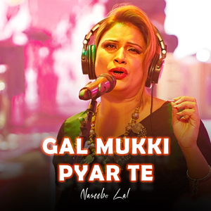 Yeh Bhi Uski Ada Hai